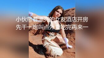 【超精品泄密】合肥学妹张X彤等两位美女图影