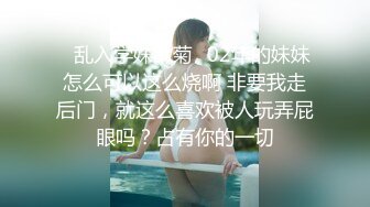 蜜桃影像PME222变态保安强上留校女同学