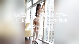 有钱公子的少女，真清纯，高楼大厦窗户操小母狗，看着这车水马龙，叫得淫声真大！