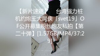 天美傳媒 TMG125 到府服務的情趣按摩師 張雅婷(小捷)