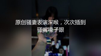 这逼洞滑溜溜诱惑力极强18CM大鸡巴直入洞穴一顿狂操