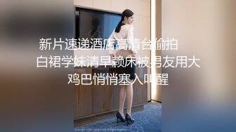 STP22750 【钻石级推荐】国产领航『性梦者』巨制-姐妹和男友 三女一男刺激4P 贡献男友和姐妹共享 轮番内射