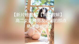 重磅月女神福利，推特极品身材长腿露出娇淫妻【傲娇小仙女】最新私拍，洗澡户外露出一字马放尿销魂紫薇淫语挑逗 (2)