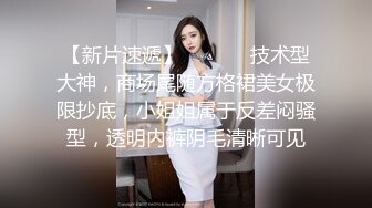 优雅气质尤物御姐女神OL气质御姐白领穿着工装酒店偷情，从进入前的矜持到被操爽后的浪叫 让人上头