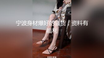 国产TS系列肤白貌美的张思妮白丝情趣半透露奶撸仙女棒