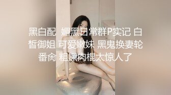 写字楼女厕白T恤黑紧身裤长发美妞 鲜肥的无毛馒头穴馋得流口水