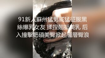 -麻豆传媒-C位女优出道夜 女优学姐助力出演4P激情诱惑 (1)