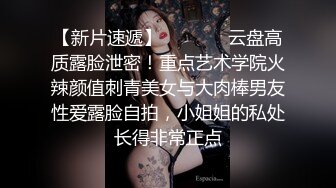 越南妹子，长相甜美大奶子舌吻调情，特写蹲着口交骑乘猛操，抬腿侧入后入撞击屁股