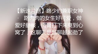 劲爆乱伦，妹妹和哥哥乱伦怕被嫂子知道，你都是村里的公交车了还怕人知道