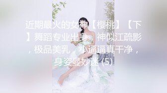 ❤️❤️豹纹短裙妖艳美女，烈焰红唇黑丝，无毛干净美穴，大屌炮友激情，干完骚穴干菊花，从下往上视角