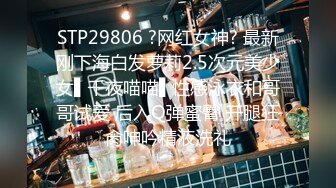 STP31583 中国移动客服！【挚爱良家】工作闲暇之余，兼职赚点儿钱，大尺度自慰，少妇露脸，身材真好，超诱人