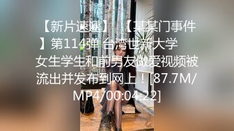 STP24266 童颜巨乳卡哇伊顶级美妞  颜值身材无毛粉穴集于一身  揉搓阴蒂表情诱人  假屌进出抽插  很敏感没搞几