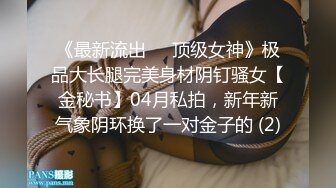 美的纯净~御姐~：颜值轮廓都十分美丽，肉棒揉搓乳交的神情是真骚！