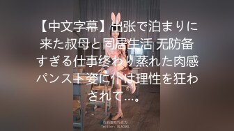 【母子??乱伦通奸】 与母缠绵? 回家的诱惑 出差回来草妈妈花样变多 龟头一进瞬间上头 喜欢儿子的鸡巴~啊啊~好痒好爽