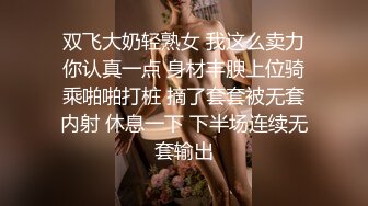  无毛肥逼妹子黑色网袜假屌自慰啪啪，抬起双腿猛操上位骑乘