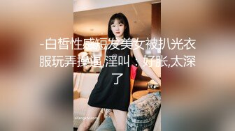 【新片速遞】  商场女厕近距离偷拍 碎花长裙少妇的多毛小黑鲍