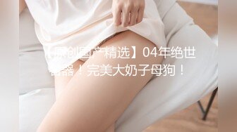 桑拿会所1000元爆插福建白嫩性感大奶美女技师服务,不停的换着花招干