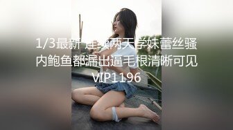 【新片速遞】 颜值女神❤️【衣裳湿半】天然巨乳~被男友开车带到偏僻地方~直播大秀吃鸡无套啪啪内射❤️精液淫穴流出~太爽啦！