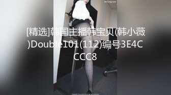 【大鱼专攻良家】第二炮26岁培训机构数学老师，肤白貌美，特写近景，看粉嫩小穴淫液点点，精彩给力