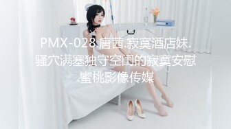 XKG219 星空无限传媒 爆操女友的风骚二姐 念念