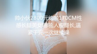  2024-08-11 NHAV-020足球宝贝饥渴难耐