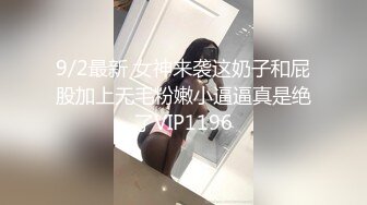 6/2最新 自己揉捏大奶子逼里塞着跳蛋自慰骚穴浪叫VIP1196