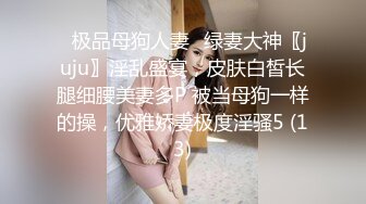 -极品嫩模周琪乐儿风骚姐妹花大尺度私拍流出 极品爆乳 超美翘挺