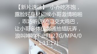 身材火辣的性感诱惑，全程露脸激情3P伺候两个小哥哥，逼逼和小嘴不停被大鸡巴填满抽插，高潮不断浪叫不止