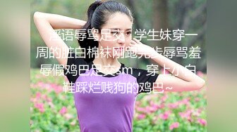 继女想要自己戴套坐上来