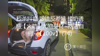 2022最新反差婊23高端私密群内部福利群泄密流出视图基本都露脸美女如云