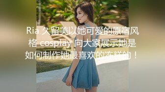 19岁的美胸学生，10小时，湖南小仙女，【甜甜真可爱】，为了学费生活费下海，奶子真大，又白又软 (2)