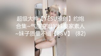 【孕妇也疯狂❤️性爱刺激战场】黑丝孕妇娇俏小妹怀孕了还找男友接着操 反正都怀孕了直接内射骚逼 超棒稀缺收藏