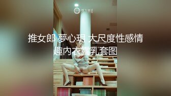 超重磅！綜藝女神【費爵娜】下海演繹！酒店紅牌下班回家偷偷尾隨 進房前直接迷暈她