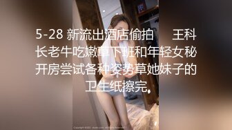 【新速片遞】 百度云泄密流出视图❤️反差婊美女同事刘璐和闺蜜男友性爱视频