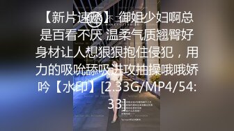 STP28699 韵味十足新人小骚货！骚话不断说话嗲嗲！表情超级诱人，灰丝袜翘起美臀，自摸骚穴摆弄各种姿势