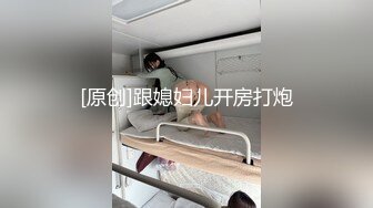  甜美白嫩大奶子小骚货自慰啪啪，开档白丝跳蛋震穴，振动棒抽插特写