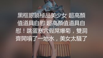 STP19988 很有韵味亚籍少妇尺度不大很妖娆看的心痒痒，兔女郎装扮透视装网袜，翘起屁股掰开摆弄各种姿势，跳蛋震肥逼