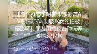 反差女神「Adeless2」“对面有人在看，快停，会不会被认出来啊”，这样的极品少妇偷情爽歪歪！