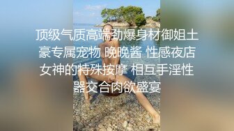 TMTC001 天美传媒 捆绑调教痴女炮友 凌波丽