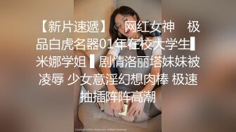  新婚伴娘婚礼在进行中，新婚伴娘屋子里先被操！性感旗袍高跟美腿 简直不要太诱惑