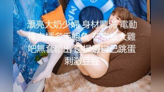 清纯骚气 porn-puppy 眼镜妹11月大秀福利1