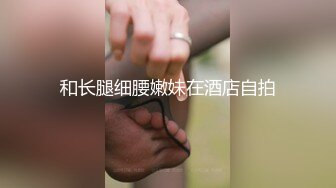 【新片速遞】 《百度云泄密》刚刚结婚的小伙让小媳妇换上开档黑丝和白色各种姿势啪啪