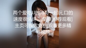 美腿尤物御姐 极品反差女神〖Vivian〗你的女神有钱人的玩物，自己掰开小骚逼让大鸡巴插入 直入花心 被操到痉挛失声