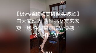 《极品瑜伽嫂子》大哥不在家嫂子又来找我了 这次一通猛操再加上给嫂子准备的高潮水和震动棒直接让嫂子喊“爸爸”了