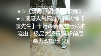 探花胖哥最近手紧约炮 气质美少妇到家庭旅馆啪啪套子破了精液流进逼里了