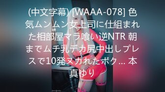 【新片速遞】  这个吊带紧身黑裙大学生妹子越看越有味道躺在床上凹凸起伏好身材太有感觉了压上去啪啪猛力撞击操【水印】[1.92G/MP4/01:02:28]