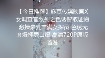 抚摸白虎幼师的阴蒂，上下齐手让她高潮