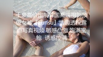  北京妞气质骚女黑丝诱惑露脸，奶挺逼肥连毛都精心修剪过，道具激情插逼让小哥舔弄，无套抽插爆草呻吟可射