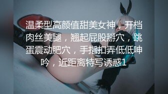 【极品❤️淫交性爱】性癖学院s✿ 新晋美少女 母狗调教精液的洗礼 皮革丝袜粉嫩白虎穴 紧致含茎抽刺泛浆 榨射