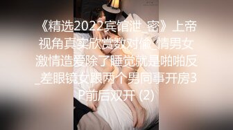 (蘿莉社)(lls-287)(20230831)新婚夫妻情趣性愛-小昭